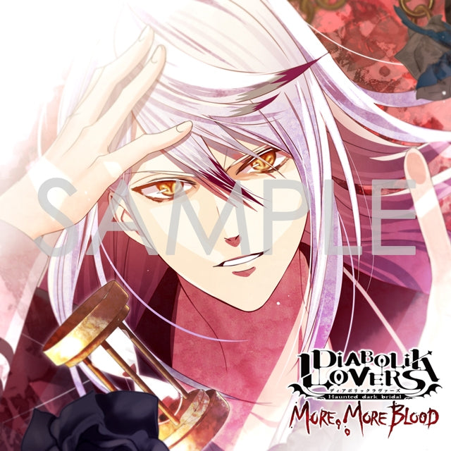 (Drama CD) DIABOLIK LOVERS MORE, MORE BLOOD Vol. 8 Carla Tsukinami (CV. Toshiyuki Morikawa) [Deluxe Edition]