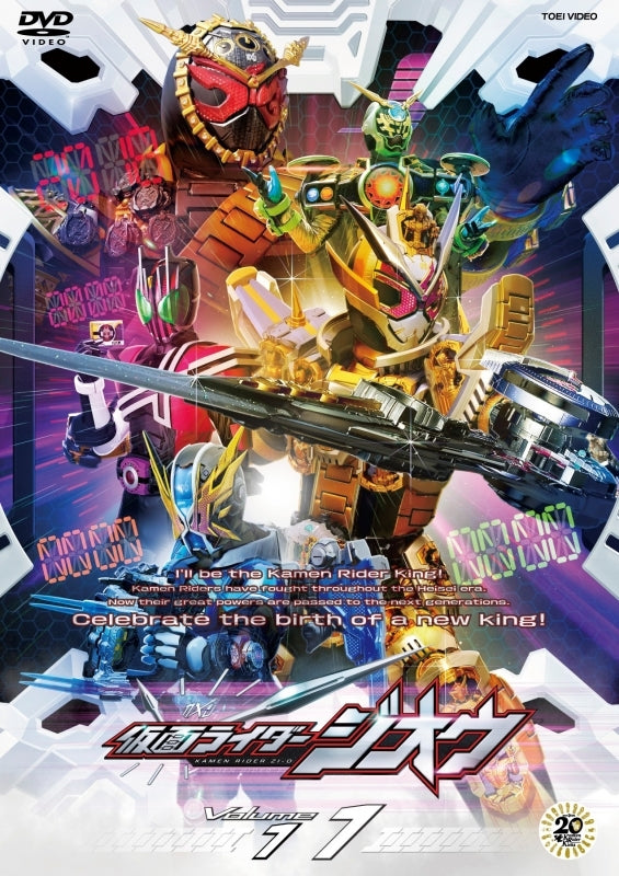 (DVD) Kamen Rider Zi-O TV Series VOL. 11 Animate International