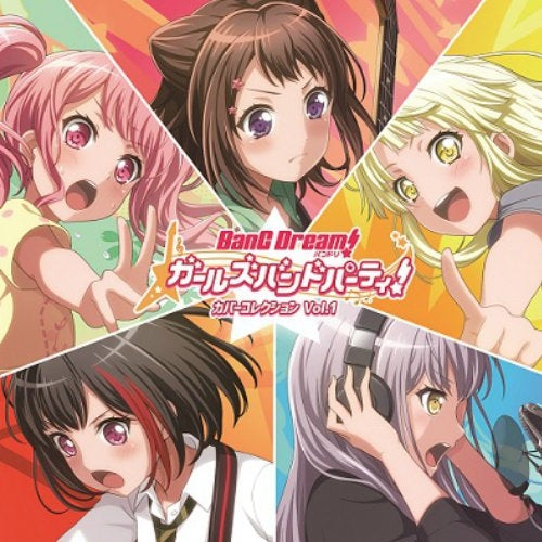 (Album) BanG Dream! - Girls' Band Party! Cover Collection Vol. 1 Animate International