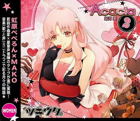 (Character song) Tsukiuta. February [female] Kisaragi Ai (voiced by MAKO) - Acacia Animate International