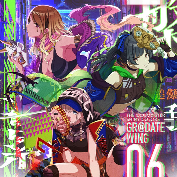 (Character Song) THE IDOLM@STER SHINY COLORS GR@DATE WING 06 Straylight Animate International