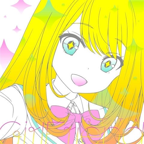 (Character Song) Girl Friend BETA: Character Song Series Vol.07 Animate International