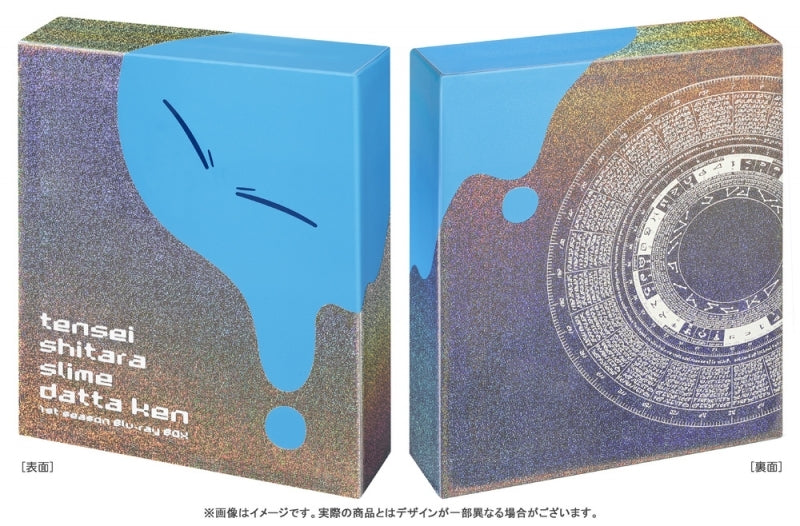 (Blu-ray) That Time I Got Reincarnated as a Slime TV Series Season 1 Blu-ray BOX [Production Limited Edition]