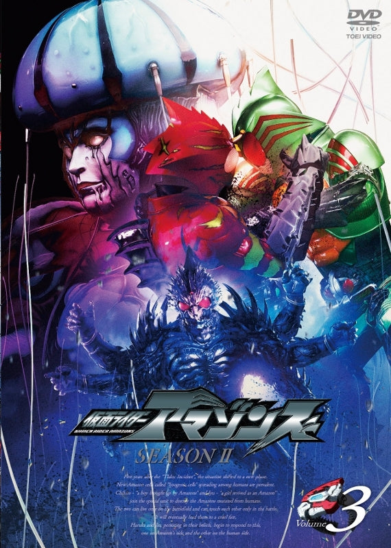 (DVD) Kamen Rider Amazons TV Series SEASON 2 VOL.3 Animate International
