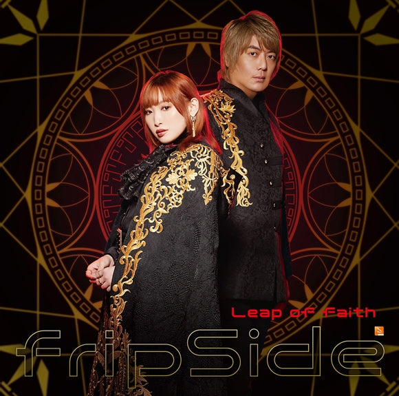 (Theme Song) The Strongest Sage With the Weakest Crest TV Series: Leap of faith by fripSide [Regular Edition] - Animate International
