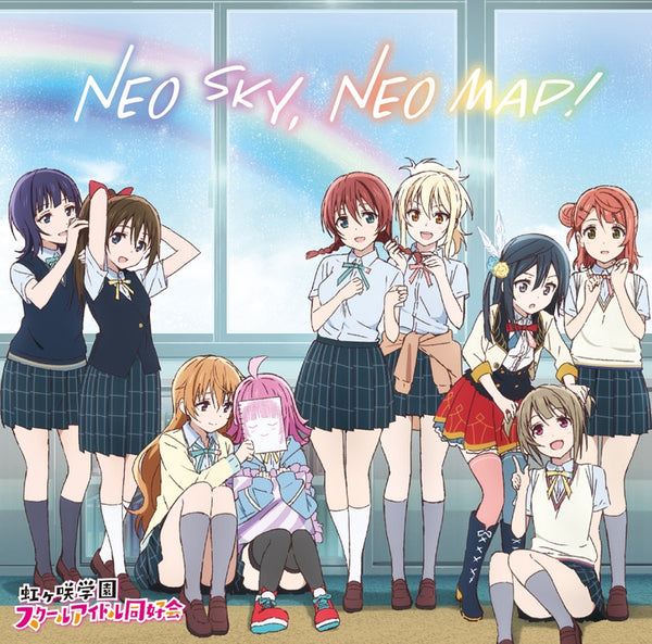 (Theme Song) Love Live! Nijigasaki High School Idol Club TV Series ED: NEO SKY, NEO MAP! by Nijigasaki High School Idol Club - Animate International
