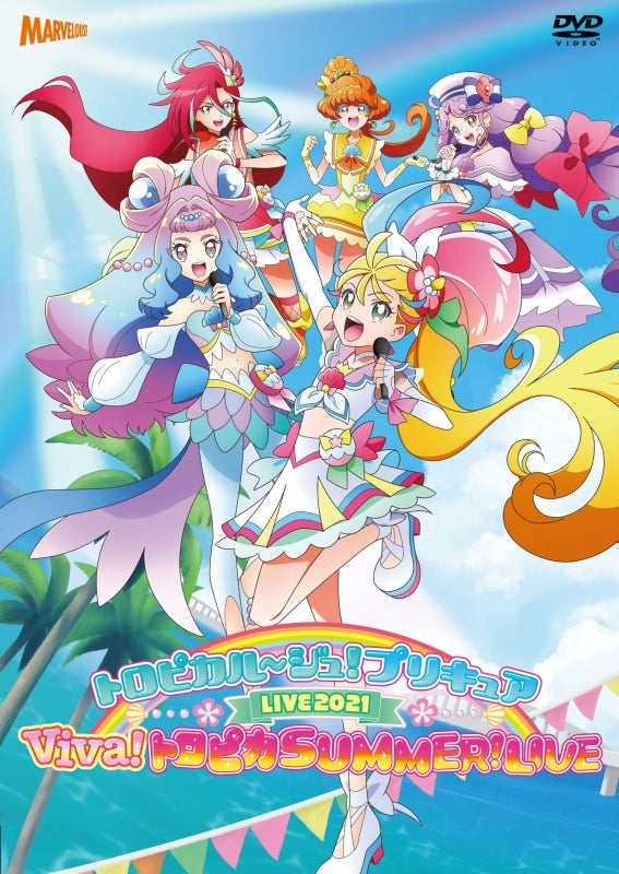 (DVD) Tropical~Rouge! Pretty Cure LIVE 2021 Viva! Tropica SUMMER! LIVE - Animate International