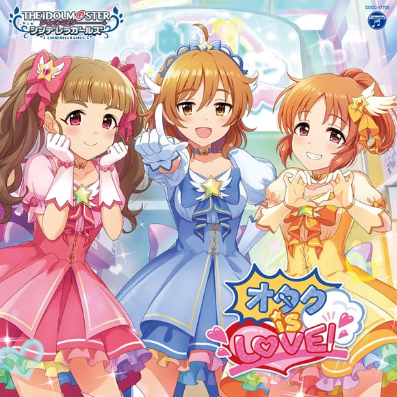(Character Song) THE IDOLM@STER CINDERELLA GIRLS STARLIGHT MASTER for the NEXT! 09 Otaku is LOVE! Animate International
