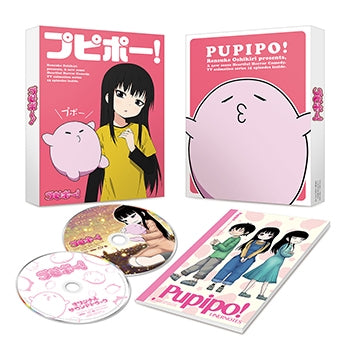 (DVD) Pupip?! TV Series Animate International