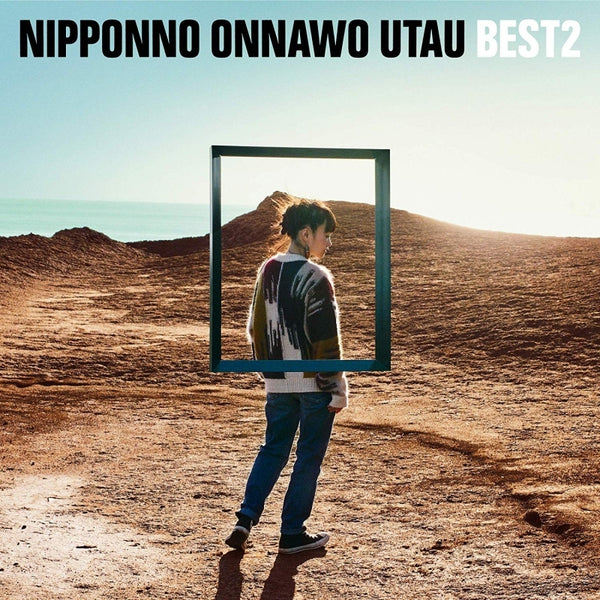 (Album) NIPPONNO ONNAWO UTAU BEST2 by NakamuraEmi - Album Including Radiant TV Series ED: Chittomo Shiranakatta [Regular Edition] Animate International