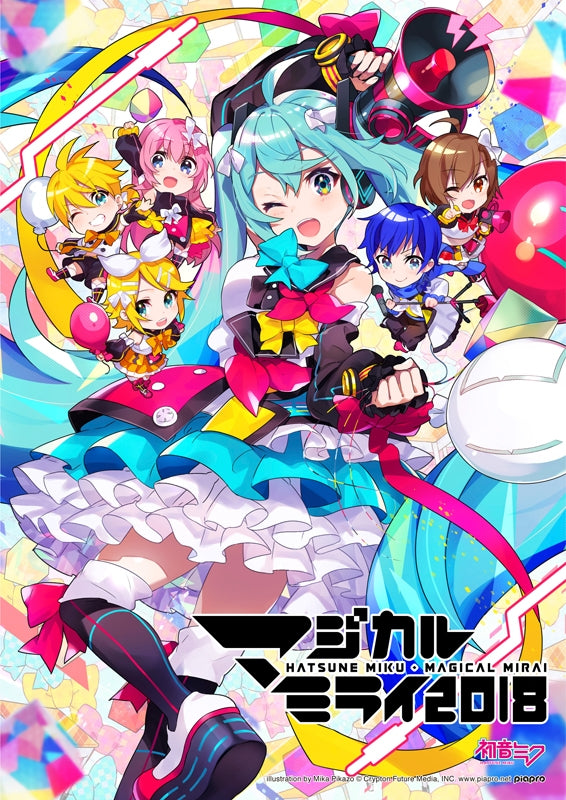 (DVD) Hatsune Miku Magical Mirai 2018 DVD [Regular Edition] Animate International