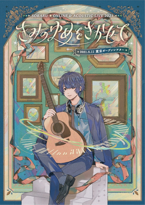 [t](DVD) Soraru: SORARU ACOUSTIC LIVE TOUR 2021 - Kimi no Yume wo Kikasete