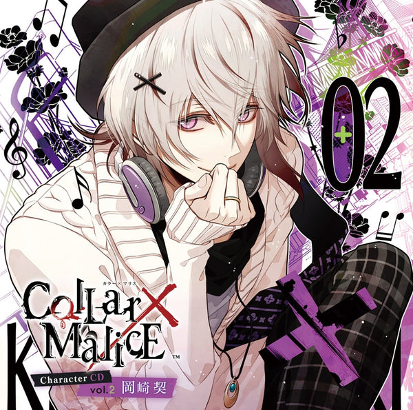 (Character Song) Collar x Malice Character CD vol.2 Kei Okazaki (CV.Yuuki Kaji) [Regular Edition] Animate International
