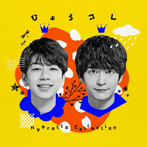 (Album) Koutaro & Yuichiro's Hyorotto Danshi Radio: Hyorotto Danshi Best-of Album Animate International
