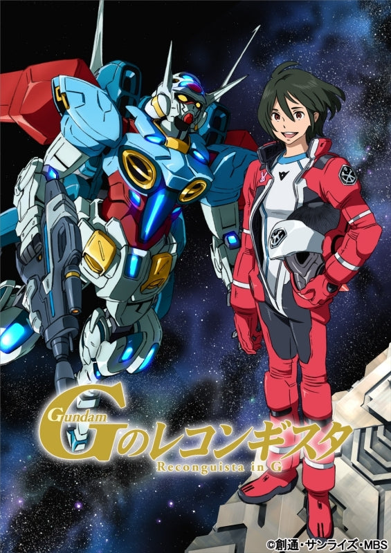 (Blu-ray) Gundam: G no Reconguista TV Series COMPACT Blu-ray BOX