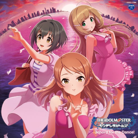 (Character Song) THE IDOLM@STER CINDERELLA MASTER 3chord for the Dance! Animate International