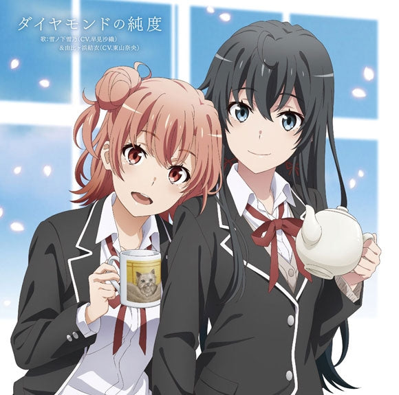 (Theme Song) My Teen Romantic Comedy SNAFU TV Series Season 3 ED: Diamond no Jundo by Yukino Yukinoshita & Yui Yuigahama (CV. Saori Hayami & Nao Toyama) Animate International