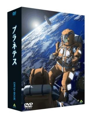 (DVD) Planetes TV Series DVD-BOX EMOTION the Best Animate International