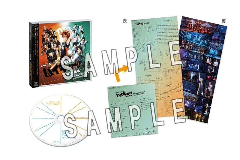 (Soundtrack) Hyper Projection Stage Play: Haikyu!! "Winners and Losers" Original Soundtrack