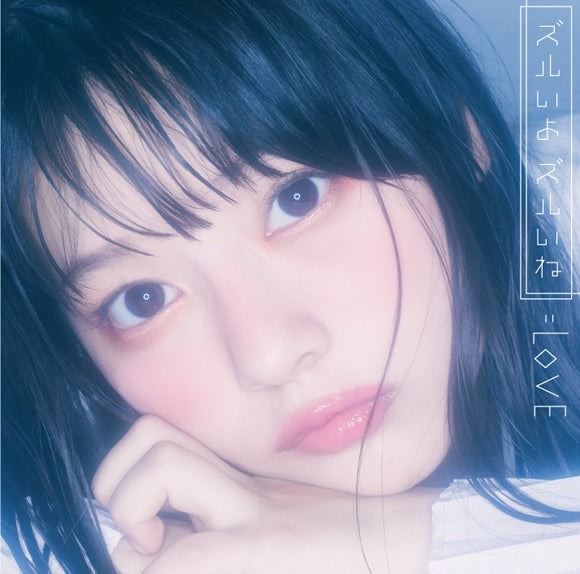 (Maxi Single) Zurui yo Zurui ne by =LOVE [TYPE-C] Animate International