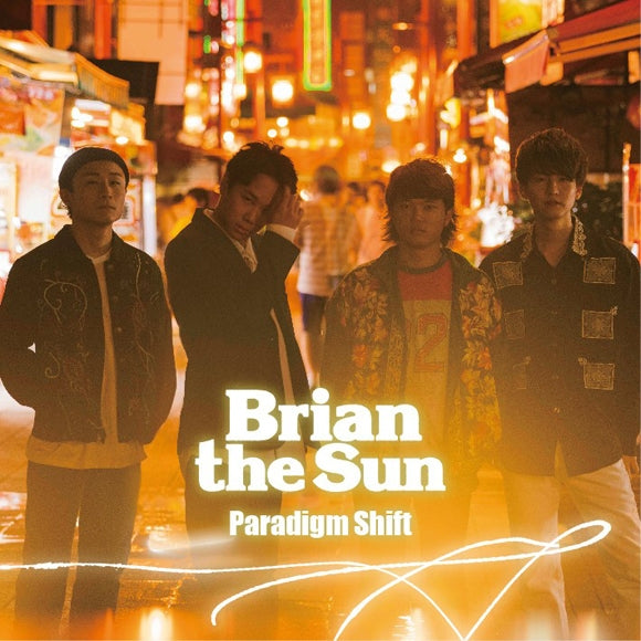 (Theme Song) Shin Chuuka Ichiban! TV Series ED: Paradigm Shift by Brian the Sun [Regular Edition] Animate International
