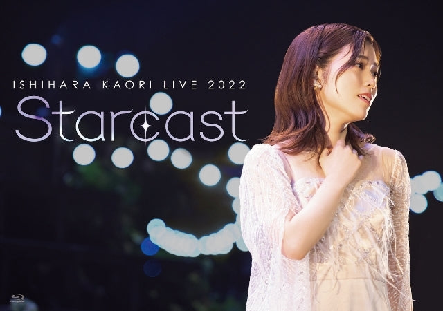 [a](Blu-ray) Kaori Ishihara LIVE 2022 Starcast