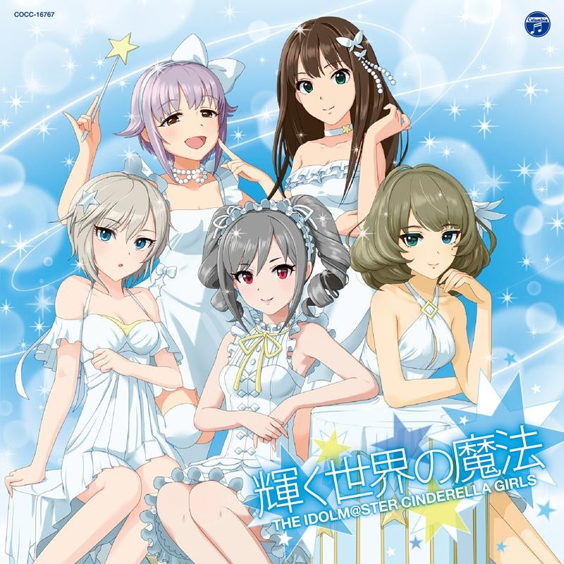 (Character Song) THE IDOLM@STER CINDERELLA MASTER Kagayaku Sekai No Mahou