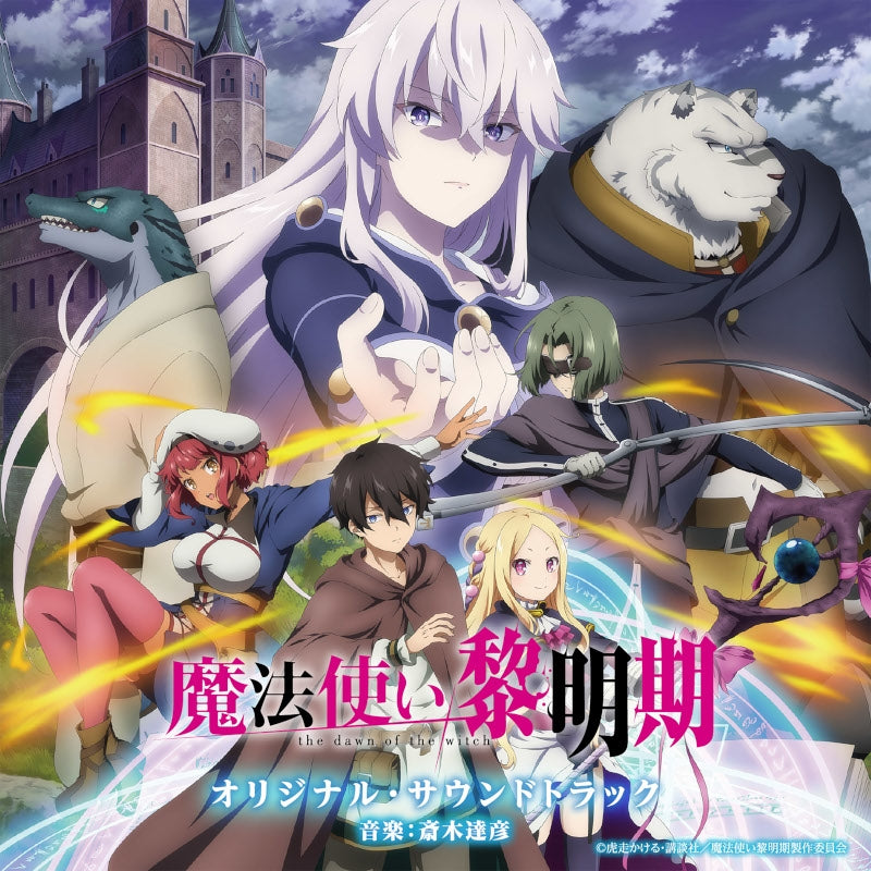 (Soundtrack) The Dawn of the Witch TV Series Original Soundtrack