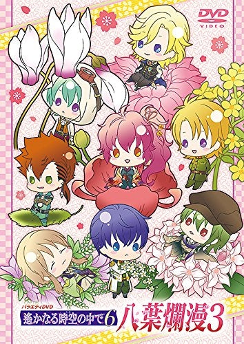 (DVD) Variety DVD Harukanaru Toki No Naka De 6 Hachiyou Ranman 3 [Regular Edition]