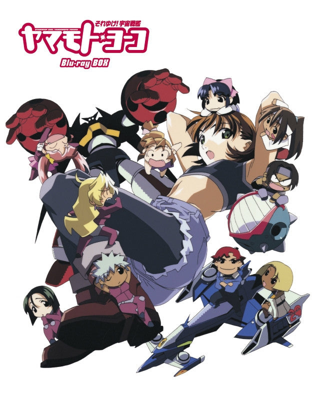 (Blu-ray) Starship Girl Yamamoto Yohko Blu-ray BOX [6Blu-ray + 2CD / Limited Release] Animate International