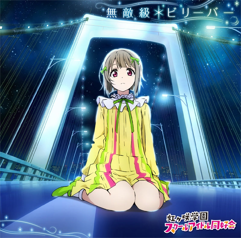 (Character Song) Love Live! Nijigasaki High School Idol Club: Muteki-kyuu*Believer by Kasumi Nakasu from Nijigasaki High School Idol Club [w/ Blu-ray] Animate International