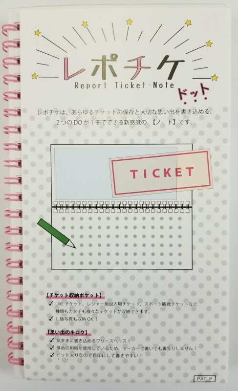 (Goods - Notebook) Report Ticket - Polka-Dot Pink Animate International