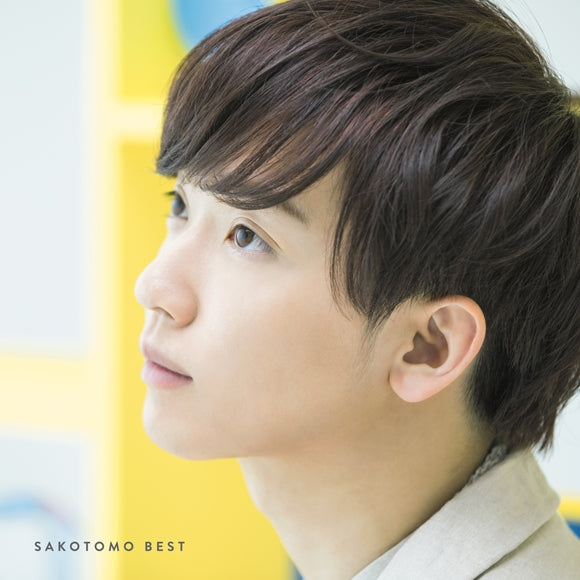 (Album) SakoTomo Best by Tomohisa Sako [Regular Edition] Animate International