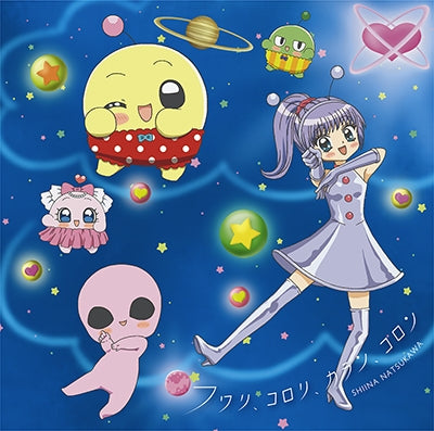 (Theme Song) PriPri Chii-chan!! TV Series ED: Fuwari，Korori，Karan，Koron by Shiina Natsukawa [Limited Production Edition] Animate International
