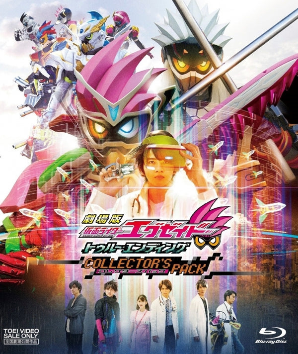 (Blu-ray) Kamen Rider Ex-Aid the Movie: True Ending [Collector's Pack] Animate International