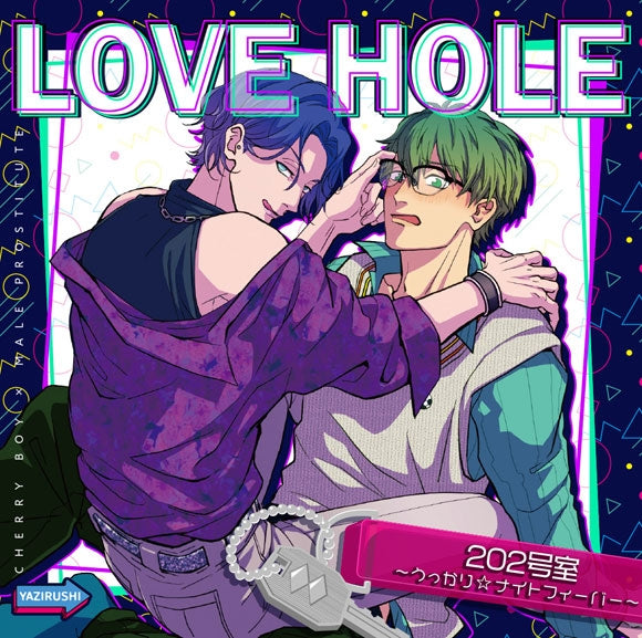 (Drama CD) LOVE HOLE ROOM 202: Ukkari☆Night Fever [Regular Edition] Animate International