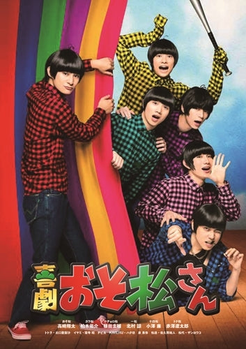 (Blu-ray) Comedy Osomatsu-san [Regular Edition] Animate International