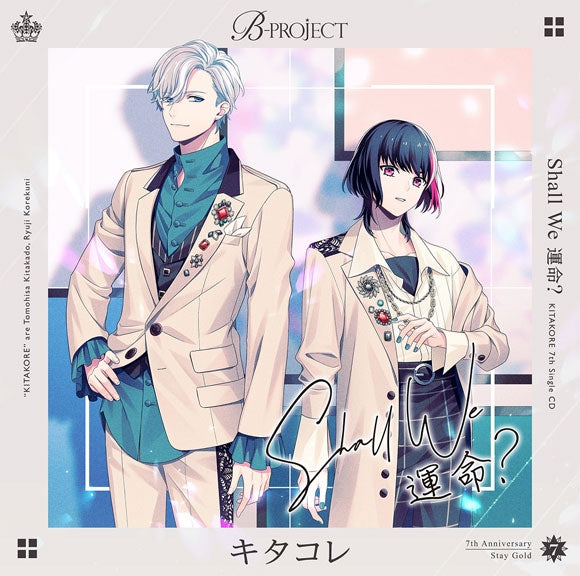 (Character Song) B-PROJECT: Shall We Unmei? by Kitakore [Regular Edition]