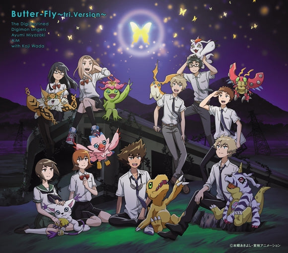 (Theme Song) Digimon Adventure tri. OVA Part 6 - Future (Bokura no Mirai) ED: Title TBA by Artist TBA [Regular Edition] Animate International