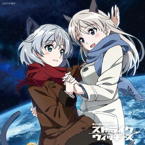 (Album) Strike Witches Character Song Collection ~ Sweet Duet ~