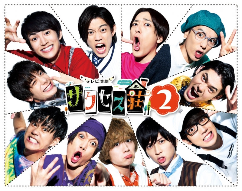 (Blu-ray) TV ENGEKI SUCCESS SOU 2 TV Series Blu-ray BOX Animate International