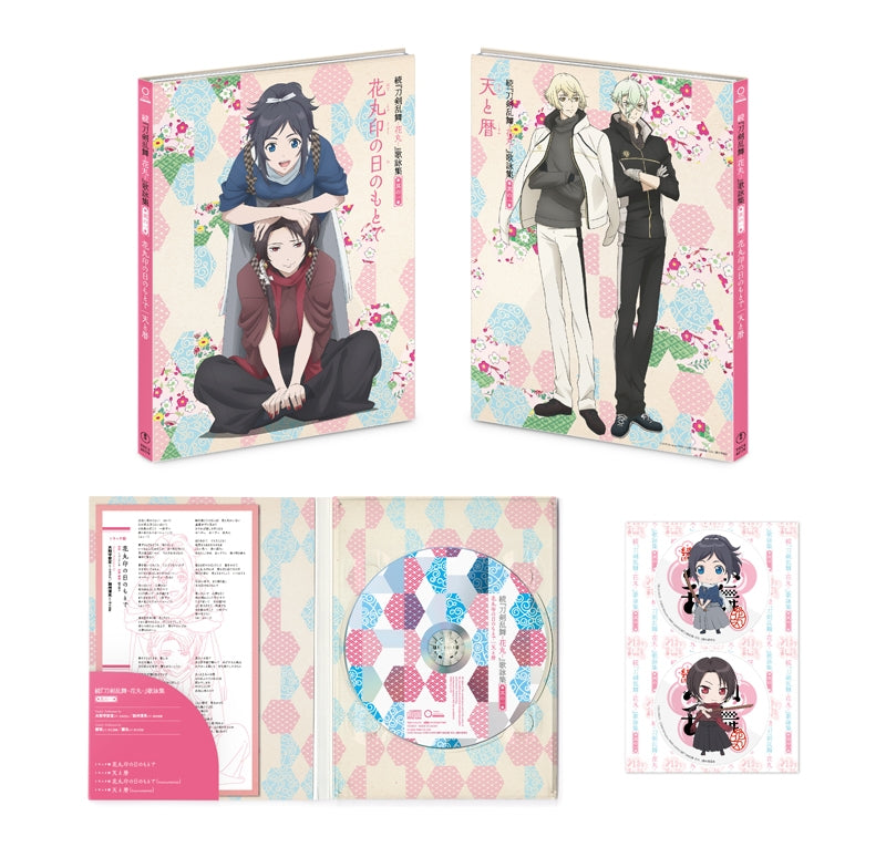 (Theme Song) Zoku Touken Ranbu Hanamaru TV Series Song Collection 1 [Deluxe Edition] Animate International