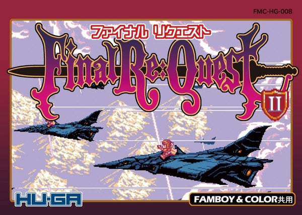 (DVD) OVA Final Re:Quest 2 Animate International