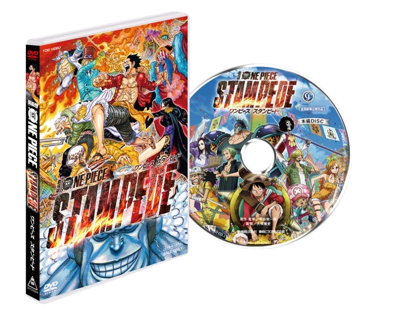 (DVD) ONE PIECE the Movie: Stampede [Standard Edition] Animate International