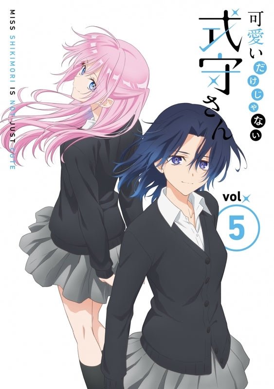 (DVD) Shikimori's not just a cutie Vol. 5