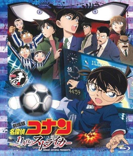 (Blu-ray) Detective Conan the Movie: The Eleventh Striker [Regular Edition] Animate International