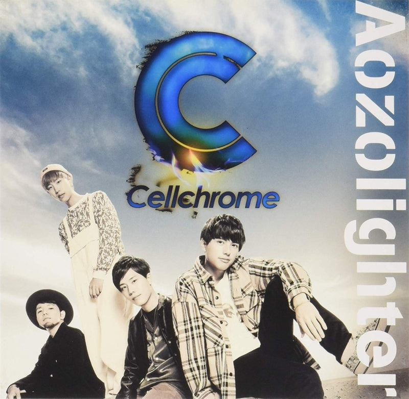 (Theme Song) Detective Conan TV Series ED: Aozolighter by Cellchrome [Cellchrome Edition] Animate International