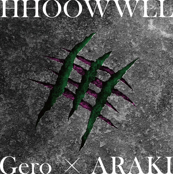 (Theme Song) To the Abandoned Sacred Beasts TV Series ED: HHOOWWLL by Gero x ARAKI [First Run Limited Edition] Animate International