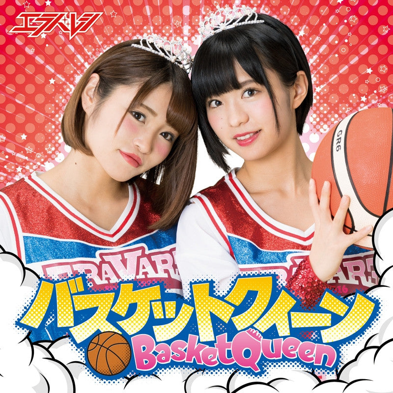 (Theme Song) PSV Kamaitachi no Yoru - Rinne Saisei OP "HAKU-GIN" included Single: Basket Queen / Erabareshi [Regular Edition / Type B] Animate International