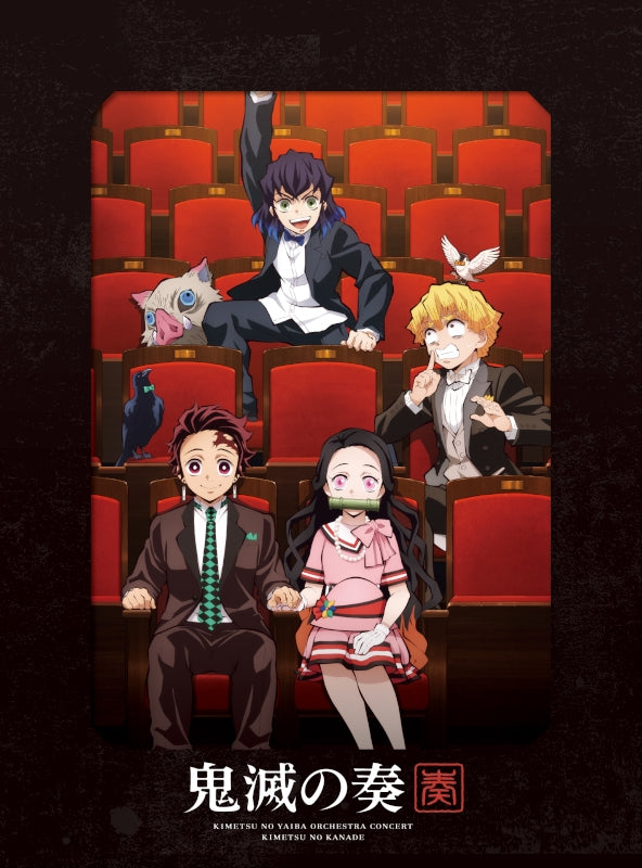 (Album) Demon Slayer: Kimetsu no Yaiba TV Series Orchestra Concert - Kimetsu no Kanade [First Run Limited Edition] Animate International